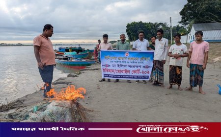 সরকারি নিষেধাজ্ঞা অমান্য করে মাছ ধরায় ৩ জেলের জেল-জরিমানা