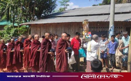 বৌদ্ধদের প্রবারণা দ্বিতীয় দিনের ভিক্ষুসংঘ পিন্ড চরণ রোয়াংছড়িতে