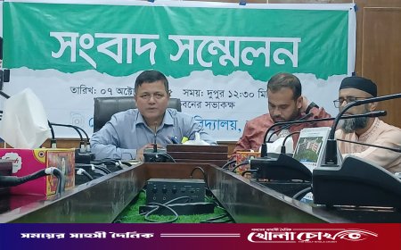 বেরোবির প্রথম সমাবর্তন ২০ ডিসেম্বর