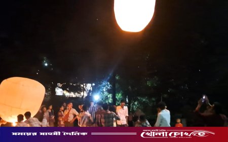 বান্দরবানের রুমায় প্রবারণা পূর্ণিমা: ফানুসের আলোয় রঙিন পাহাড়