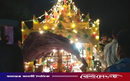 রাঙ্গামাটির কাপ্তাইয়ে মারমা সম্প্রদায়ের ঐতিহ্যবাহী ও বর্ণাঢ্য রথ টানা উৎসব