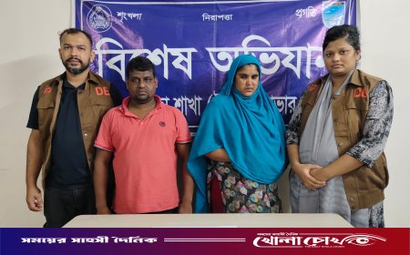 সাভারে ৯০০ পিস ইয়াবাসহ দম্পতি গ্রেফতার