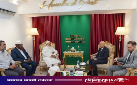 আমীরে জামায়াত ডা. শফিকুর রহমান এর সঙ্গে ইতালির মান্যবর রাষ্ট্রদূতের সৌজন্য সাক্ষাৎ