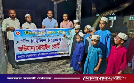 ফরিদপুরের চরভদ্রাসনে মা ইলিশ রক্ষা অভিযানে ৪ জেলে আটক