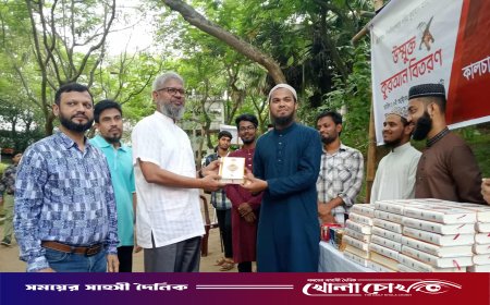 কুরআন অবমাননার প্রতিবাদে কুবিতে উন্মুক্ত কুরআন বিতরণ কর্মসূচি