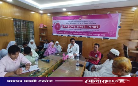 মাগুরার মহম্মদপুরে উদ্দীপনার মধ্য দিয়ে জাতীয় কন্যাশিশু দিবস উদযাপিত