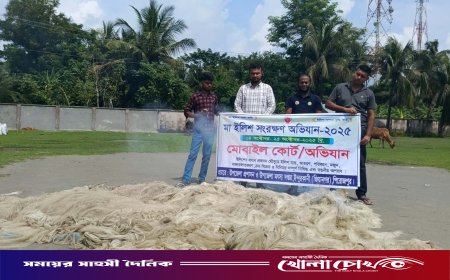 পিরোজপুরে মা ইলিশ রক্ষায় ভ্রাম্যমাণ আদালতের অভিযান অব্যাহত