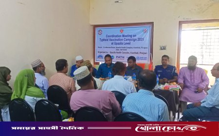 টাইফয়েড টিকাদান ক্যাম্পেইন উপলক্ষে কাউখালীতে কো-অডিনেশন সভা অনুষ্ঠিত