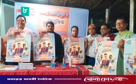 কাপ্তাইয়ের সঙ্গীতগুরু ফনিন্দ্র লাল ত্রিপুরার চিকিৎসায় মানবিক উদ্যোগ