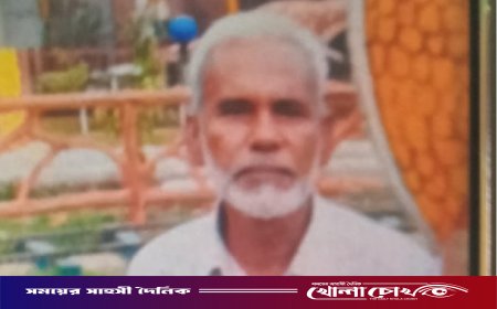 ফরিদপুরে পারিবারিক কলহে স্বামীর ছুরিকাঘাতে স্ত্রীর মর্মান্তিক মৃত্যু