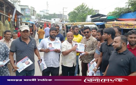 শ্রীনগরে বিএনপির ৩১ দফা বাস্তবায়নে লিফলেট বিতরণ