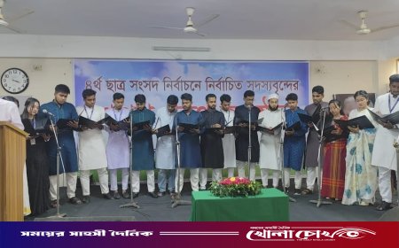 গণ বিশ্ববিদ্যালয় কেন্দ্রীয় ছাত্র সংসদের নবনির্বাচিতদের শপথ অনুষ্ঠিত