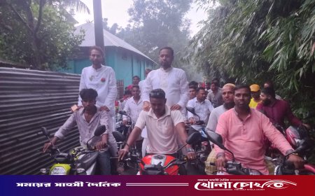 সালথায় বেগম খালেদা জিয়ার নির্বাচনী প্রচারণার ঘোষণায় যুবদলের আনন্দ মিছিল