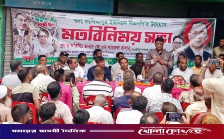 আত্রাইয়ে বিএনপির মতবিনিময় সভা অনুষ্ঠিত