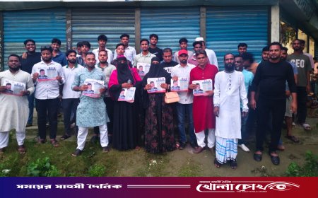 সিরাজদিখানে বিএনপির ৩১ দফা বাস্তবায়নে লিফলেট বিতরণ