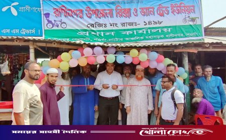 রাণীনগরে রিক্সা-ভ্যান শ্রমিক ইউনিয়ন কার্যালয় উদ্বোধন