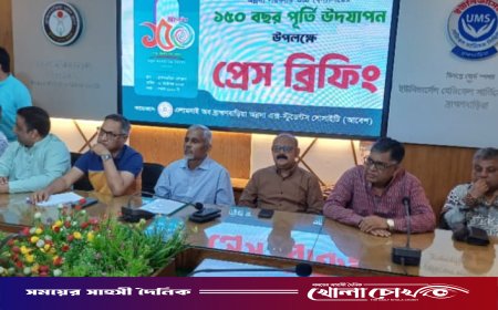 ব্রাহ্মণবাড়িয়ার অন্নদা সরকারি উচ্চ বিদ্যালয়ের দেড়শত বছর পূর্তি উদযাপন