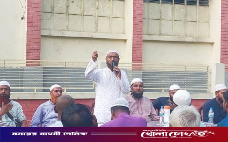 আত্রাইয়ে জামায়াতে ইসলামীর মতবিনিময় সভা অনুষ্ঠিত