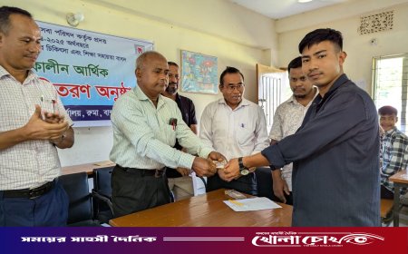 রুমায় এককালীন আর্থিক সহায়তা পেল ১০৬ শিক্ষার্থী