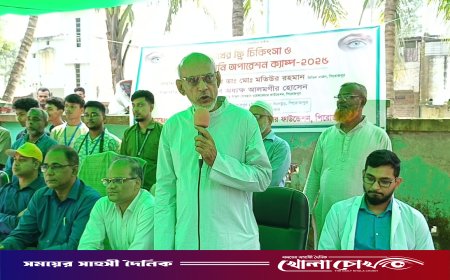 পিরোজপুরে বিনামূল্যে চোখের চিকিৎসা ও ফ্রি ছানি অপারেশন ক্যাম্প অনুষ্ঠিত