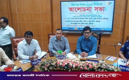 ফরিদপুরে বিশ্ব মান দিবস পালিত, পণ্যের গুণগত মান নিশ্চিতের আহ্বান