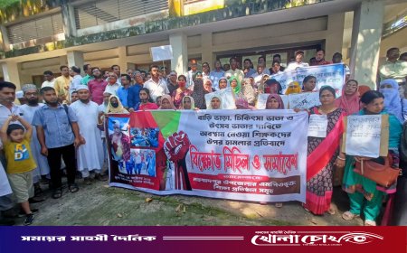 দাবি আদায়ে মাগুরার মহম্মদপুরে এমপিওভুক্ত শিক্ষকদের বিক্ষোভ ও সমাবেশ