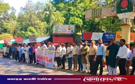 কাপ্তাইয়ে ৩ দফা দাবি ও ন্যাক্কারজনক হামলার প্রতিবাদে শিক্ষকদের মানববন্ধন