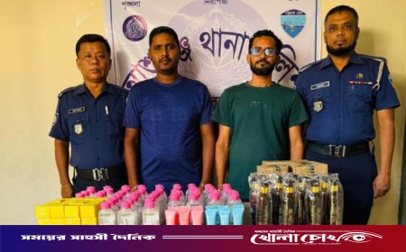 আশুগঞ্জে বিপুল পরিমাণ বিদেশী প্রসাধনীসহ দুই যুবক আটক