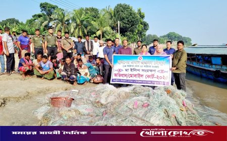 সদরপুরে অবৈধ মাছ ধরায় ২২ জেলের কারাদন্ড ও ৫০০০০ মিটার জাল জব্দ