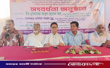 বালিয়াকান্দিতে বাকশিস সাধারণ সম্পাদককে বর্ণাঢ্য সংবর্ধনা