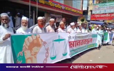 ব্রাহ্মণবাড়িয়ায় জামায়াত ও ইসলামী আন্দোলনের পৃথক মানববন্ধন