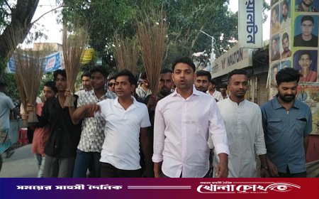ফরিদপুরের আলফাডাঙ্গায় পৌর যুবদলের ঝাড়ু মিছিল, খন্দকার নাসিরুল ইসলামের মনোনয়নকে ‘ভুয়া দাবি’ করে প্রতিবাদ