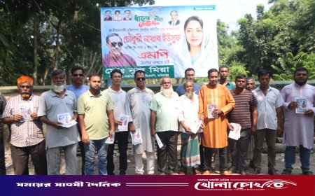 ফরিদপুরে নির্বাচনী হাওয়া : ধানের শীষে ভোট চেয়ে লিফলেট বিতরণ