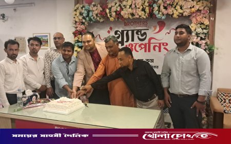 ফরিদপুরে ব্রাদার্স ফার্নিচারের নতুন শোরুমের যাত্রা শুরু