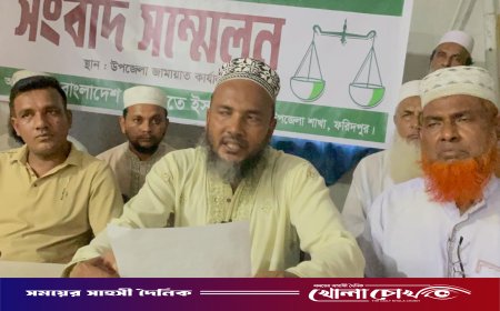 সালথায় জামায়াতে ইসলামীর যোগদান অনুষ্ঠান পণ্ড করে দিল বিএনপি, সংবাদ সম্মেলনে অভিযোগ