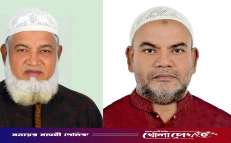 শ্রীনগর বাজার ব্যবসায়ী সমিতির নির্বাচনে সভাপতি হাজী দেলোয়ার সম্পাদক শেখ মজিবর