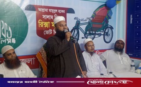 চরভদ্রাসনে খেলাফত মজলিশের উপজেলা শাখা অফিসের উদ্বোধন