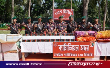 বিজয়নগরে ২৫ বিজিবির বিশেষ অভিযানে ১২ কোটি টাকার ভারতীয় চোরাচালানী পণ্য জব্দ।