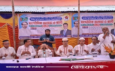 ভাঙ্গায় বর্নাঢ্য আয়োজনে জাকের পার্টির সাংগঠনিক জনসভা ও শোভাযাত্রা অনুষ্ঠিত