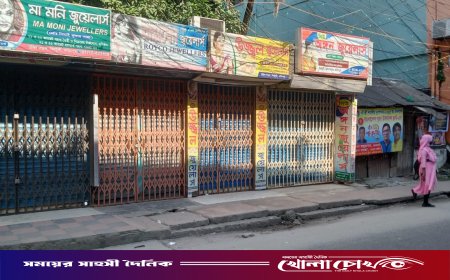 বিষ্ণুপদ কর্মকারের স্মরণে ফরিদপুরে স্বর্ণের দোকান বন্ধ