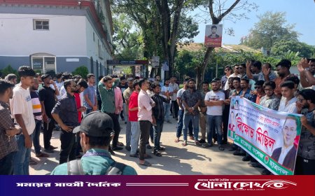 জুবায়ের হত্যার প্রতিবাদে ফরিদপুর সরকারি রাজেন্দ্র কলেজ ছাত্রদলের বিক্ষোভ