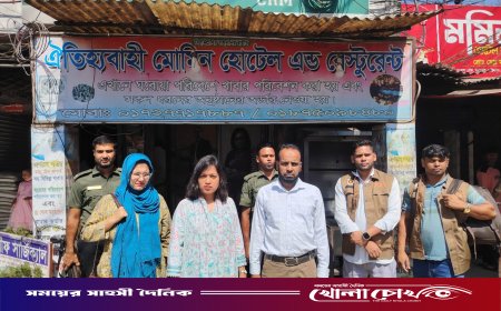 সদরপুরে মোবাইল কোর্টে মমিন হোটেল মালিককে দুই লাখ টাকা জরিমানা