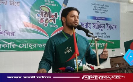আওয়ামী লীগের মতো ফ্যাসিবাদী আচরণের অনুকরণ করছে কিছু দল: শিবির সভাপতি