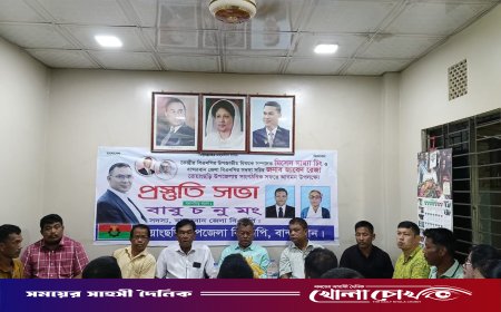 রোয়াংছড়িতে মাম্যাচিং ও জাবেদ রেজার আগমন উপলক্ষে প্রস্তুতি সভা অনুষ্ঠিত