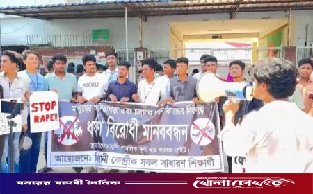 আশুলিয়ায় ধর্ষণ ও নারী নির্যাতনের বিরুদ্ধে শিক্ষার্থীদের প্রতিবাদী মানববন্ধন