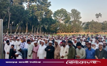 আলফাডাঙ্গা সরকারি ডিগ্রি কলেজ মাঠে ইতালি প্রবাসী মন্টুর জানাজায় হাজারো মানুষের ঢল