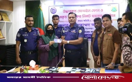 পিরোজপুর জেলা পুলিশের উদ্যোগে হারানো মোবাইল ফোন ও টাকা উদ্ধার পূর্বক হস্তান্তর