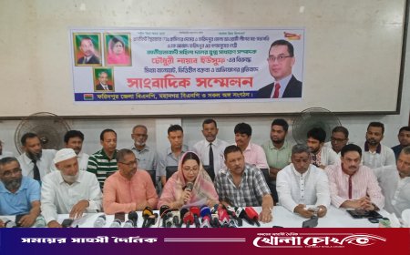 ফরিদপুরে এ কে আজাদের বিরুদ্ধে বিএনপি’র সংবাদ সম্মেলন