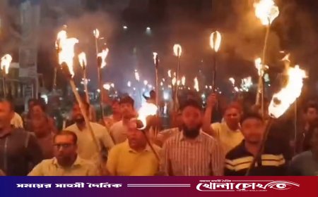 ফরিদপুরে ফ্যাসিস্টদের পুনর্বাসনের প্রতিবাদে মহানগর কৃষক দলের মশাল মিছিল