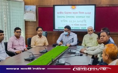 আত্রাইয়ে জাতীয় নিরাপদ সড়ক দিবস উদযাপন ও আলোচনা সভা
